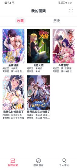 409家！中国独角兽企业数量居全球第二