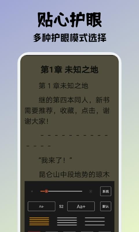 黑龙江女子睡觉，一条大蛇钻进被窝没赶走，几天后蛇把全家都带来
