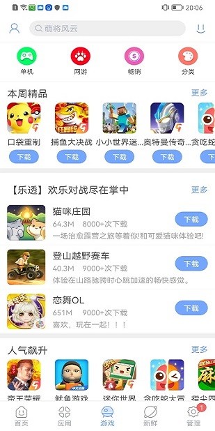 利好频频 消费电子行业大火！多只个股业绩向好