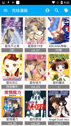 父亲去世 姑父盼离家兄弟俩回家
