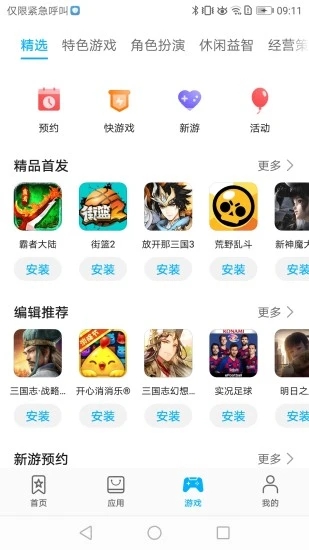 河南大学大礼堂