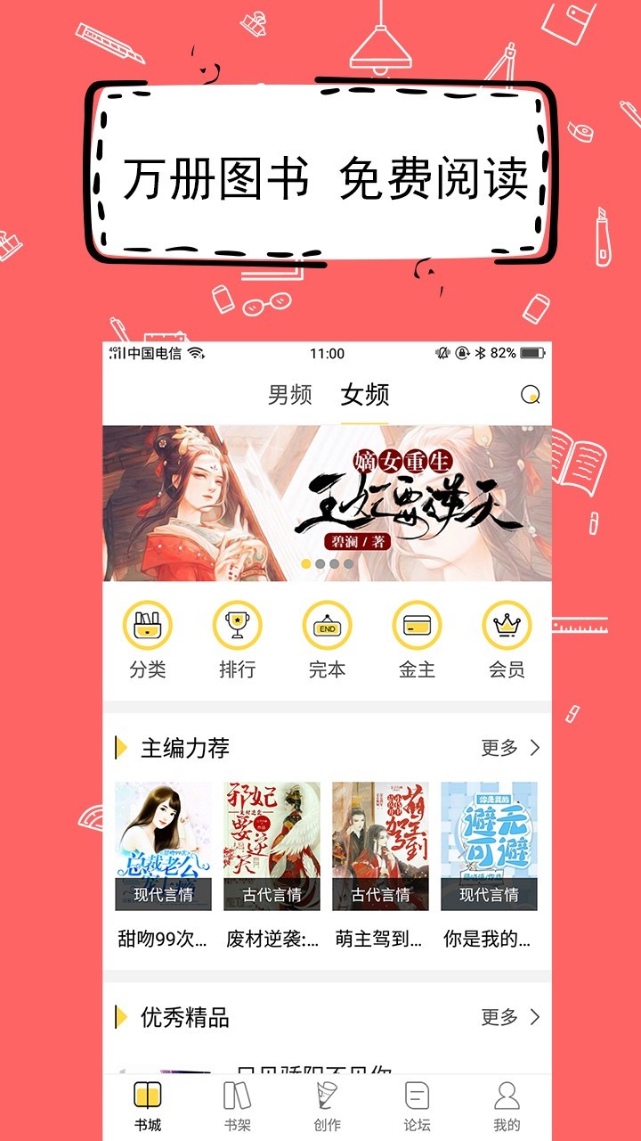 微软市值一夜涨超1.6万亿元