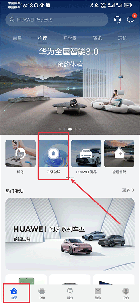 2025 年 NBA 季后赛，你看好哪只队伍夺冠？