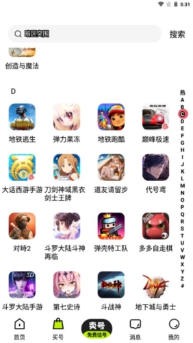PCS（Pcs.是什么意思）