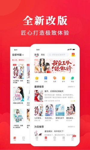 陈雨菲打鼓