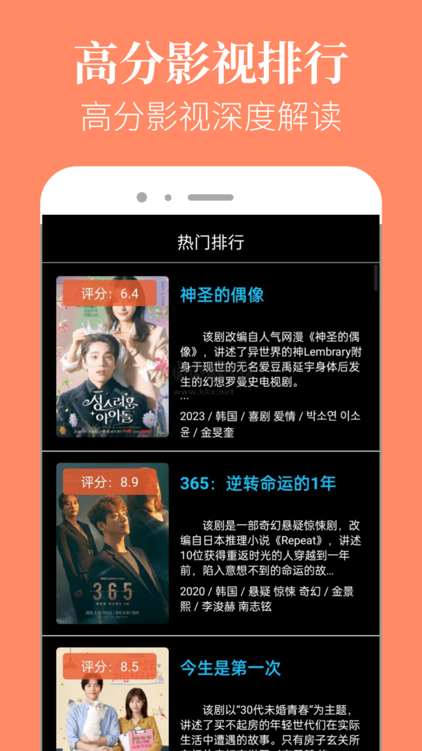 专家：东方红一号活到100岁没问题