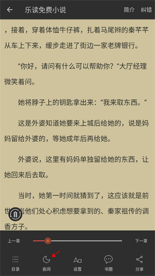 宋令东父亲希望儿子平安归来